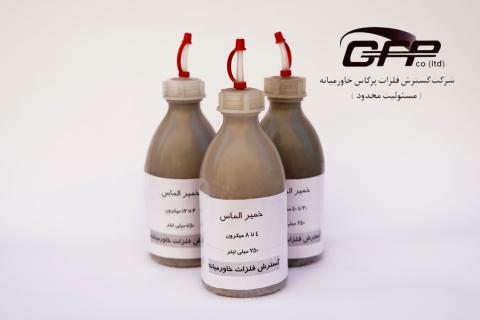 خمیر الماس